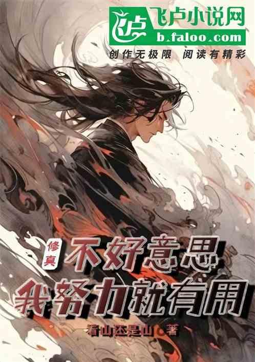 不好意思我一定要赢