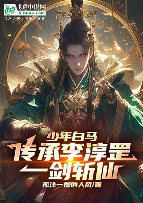 一剑入神