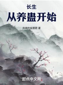 长生从养蛊开始叶辰苏倾全文免费阅读