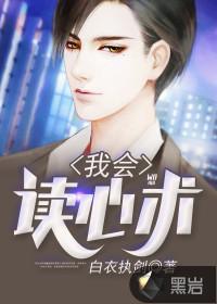 重生夜先生