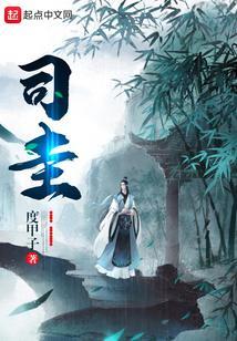 司圭印章