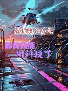 马克沁原理动画图