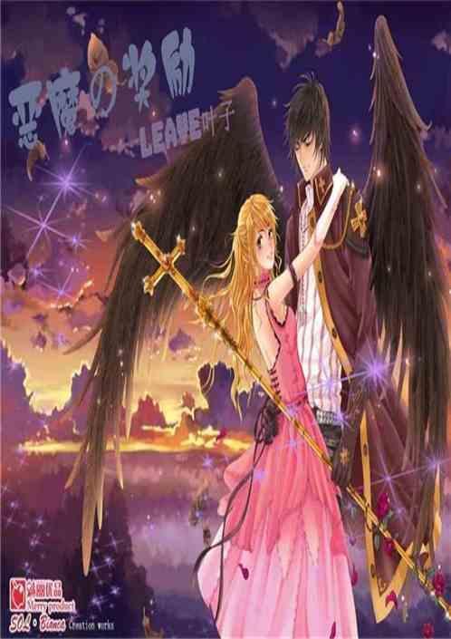 恶魔king