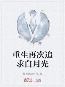 校花疯了