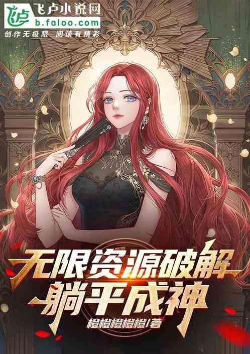 领主安装