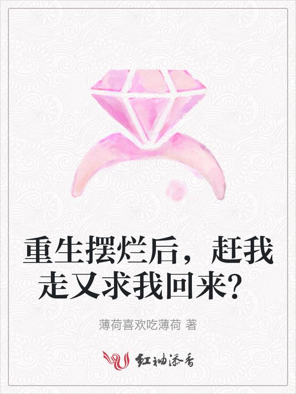 重生摆烂后