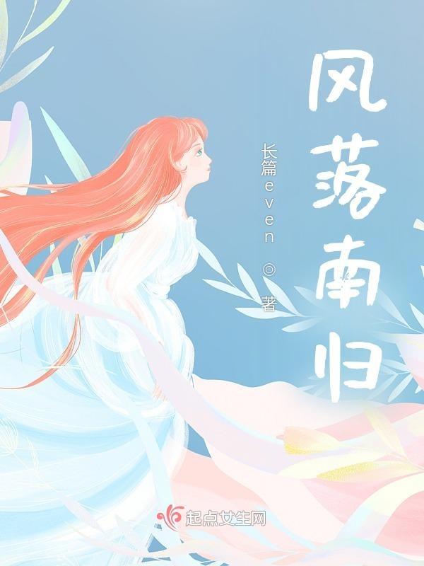 风落风止