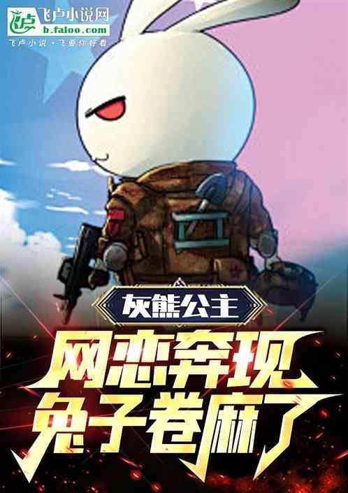 灰熊allen