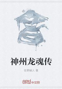 许林芳的年龄