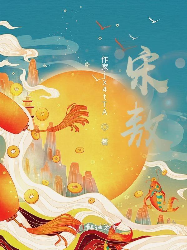宋敖陶孙诗评