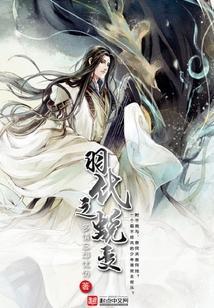 魔兽rpg羽化成仙攻略