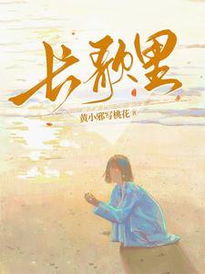山里歌曲山里红