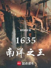 南洋霸主百度百科