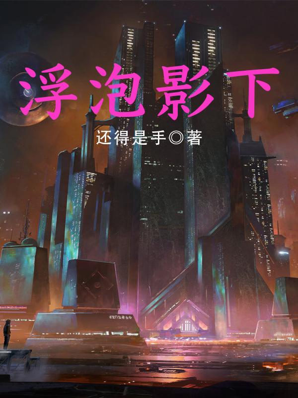 水中倒影