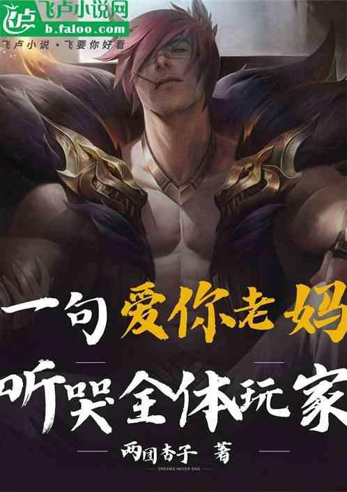 一句我爱你歌曲