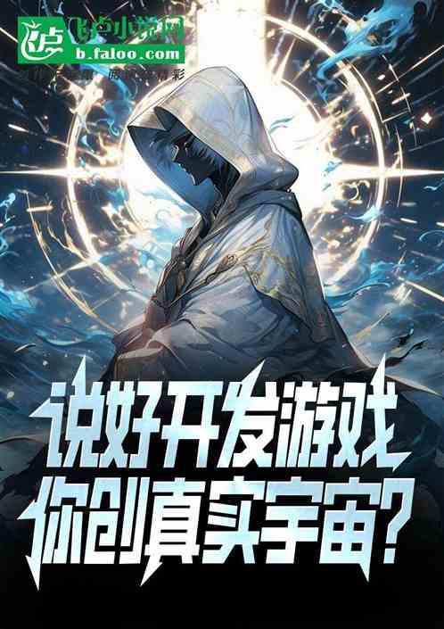 开发游戏有什么用