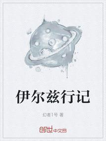 伊尔-46