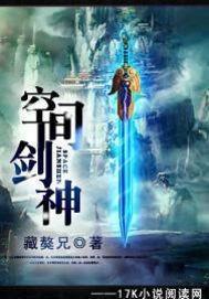 空间俢神