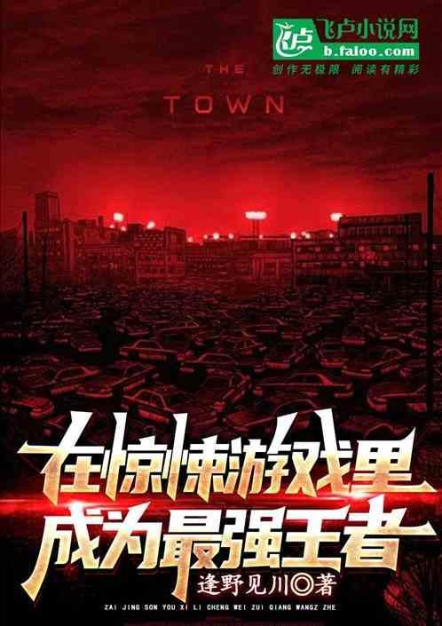 在惊悚游戏里当第一毒奶格格党