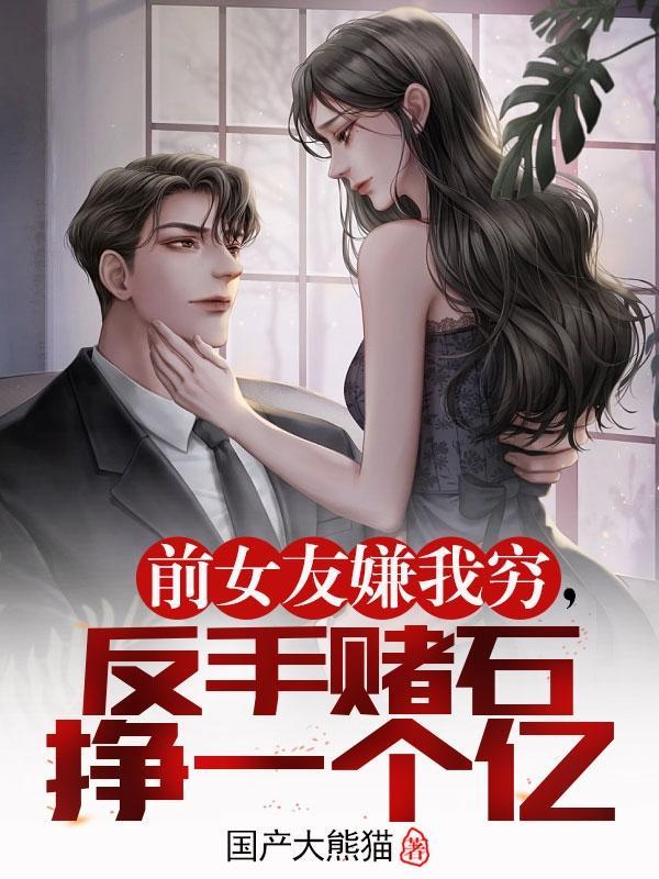 赌石犯法么