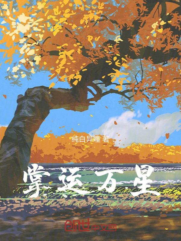 掌运天下物流查询