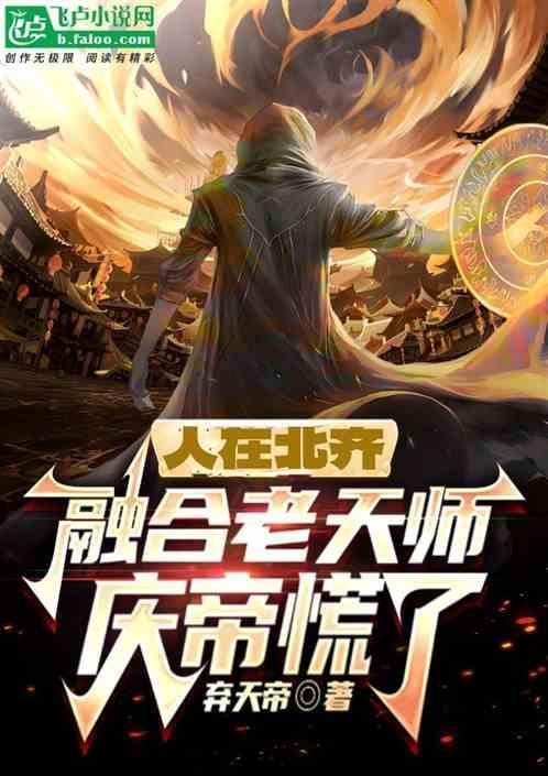开局爆出因
