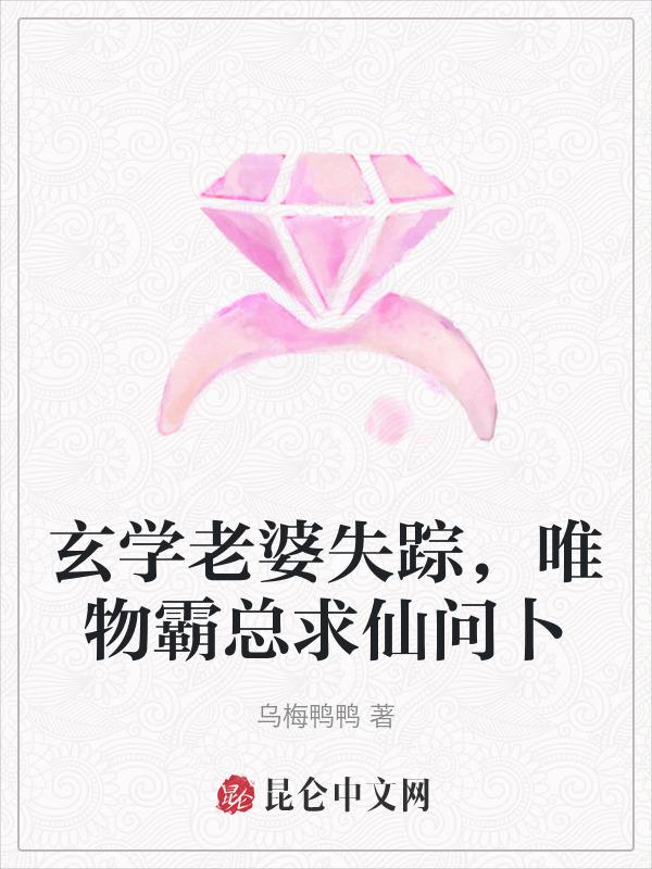玄学文贴吧