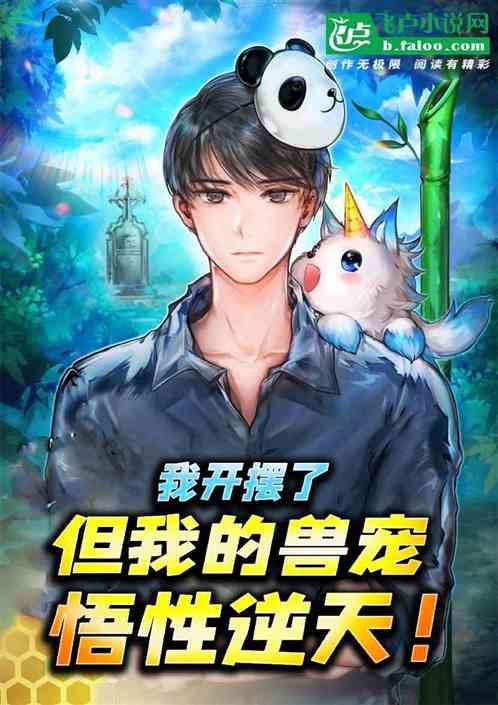 我开摆了是什么意思