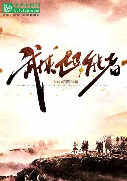 超能者全文jiangkipkke阅读