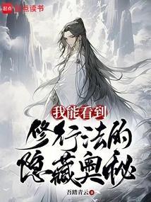 修行人可以一眼看出来吗