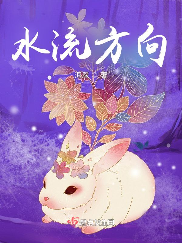 苏伊士运河水流方向