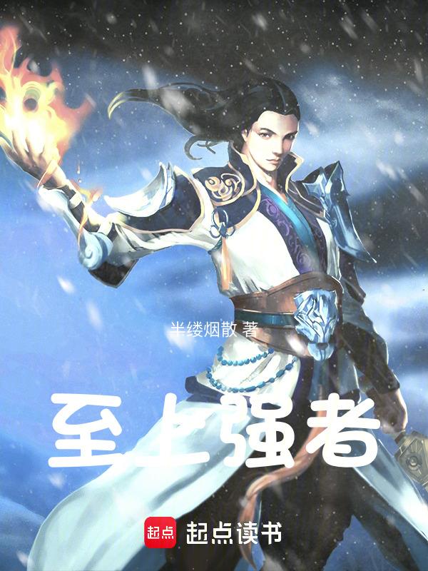 至上权威是真实故事吗