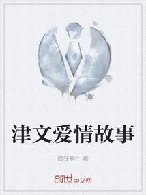 好像是个悲剧