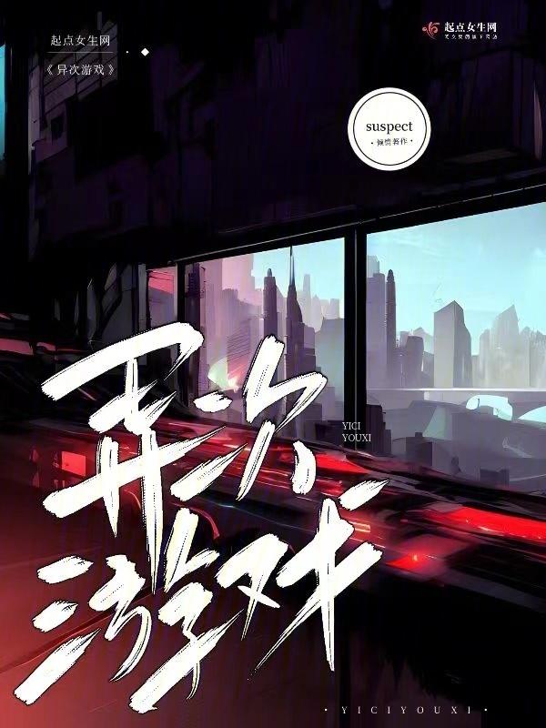 异次元app官方