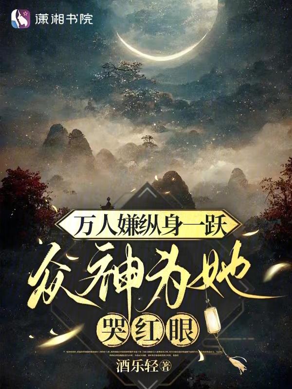 万人嫌主角