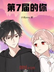第七届中国