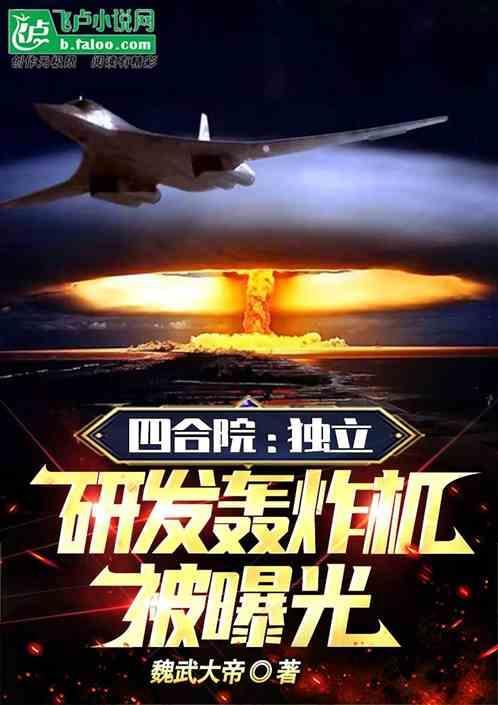 海天雷鹰科技有限公司