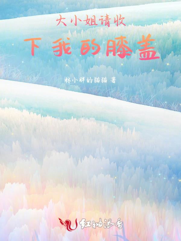 请深吻吧
