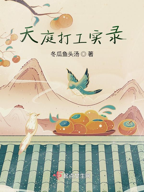 天庭上班打卡