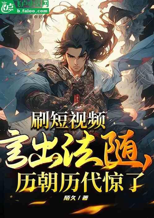 刷短视频有什么用