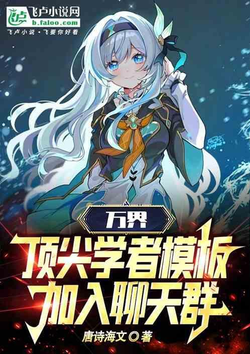 万界交流群