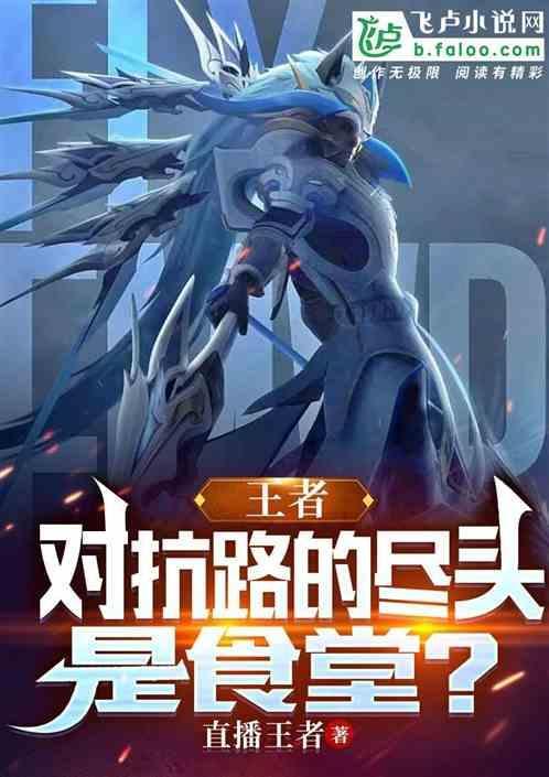 对抗路的尽头什么意思