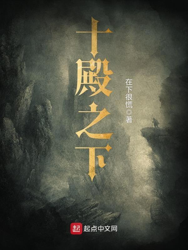 十殿大王名