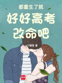 重生到都挺好世界的