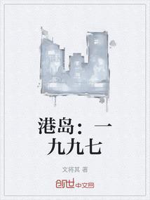 1971年港岛是混乱的时代