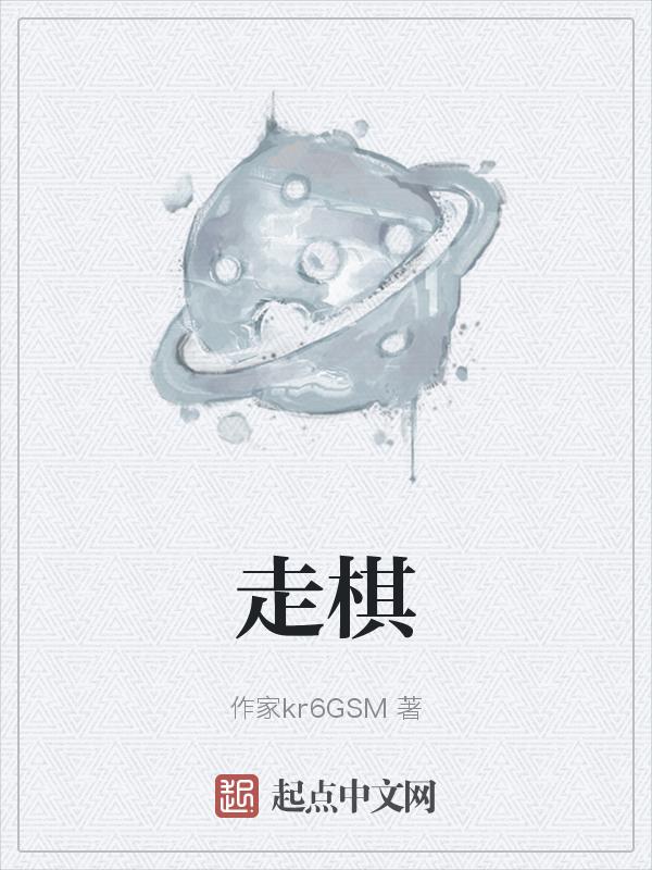 梦幻西游自走棋