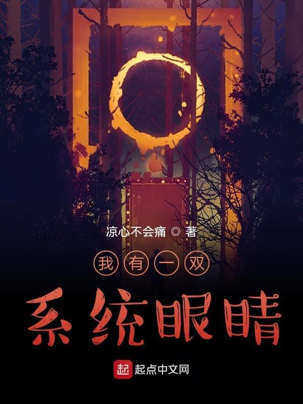 开局捡了颗神格