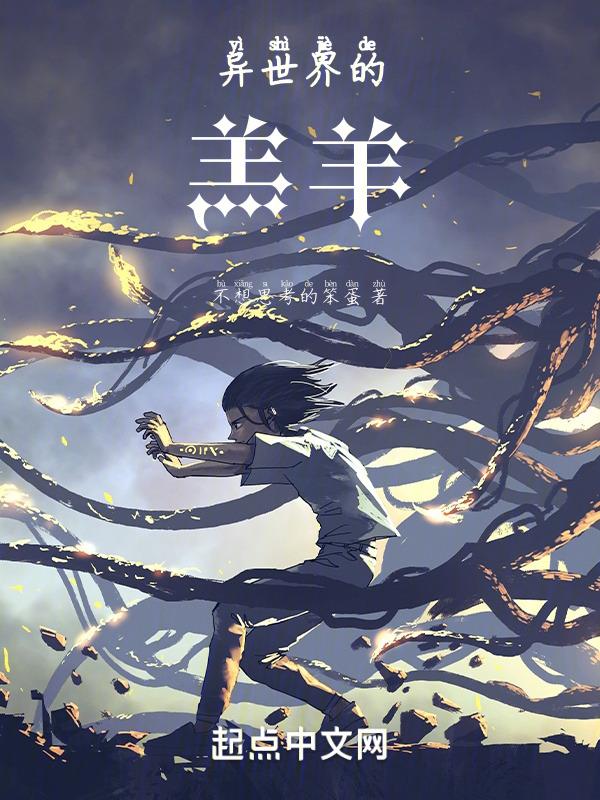 异世界风俗 漫画
