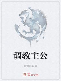 调教公主任务梦想的工作攻略