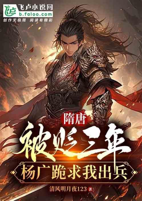 隋朝杨广怎么夺位